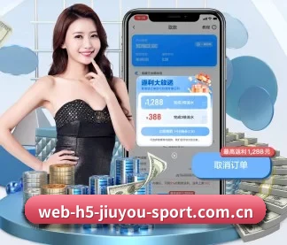 www.web-h5-jiuyou-sport.com.cn APP