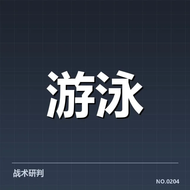 全国冠军赛成绩盘点：背后竞争激烈，运动员如何应对挑战
