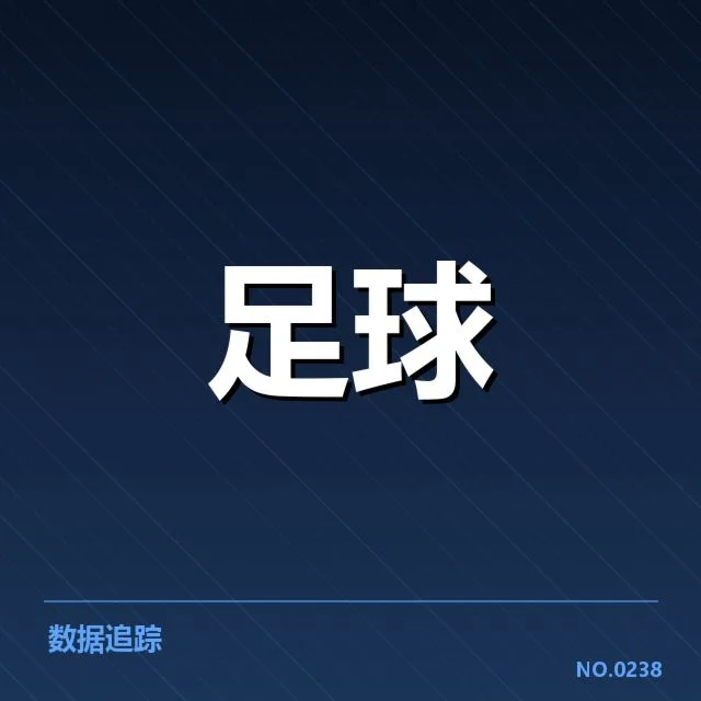 法甲转会市场动向背后,哪些因素影响球队战略布局?